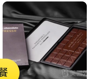 Double-serving Concentrated Dark Chocolate 70%