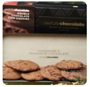 Double-serving Dark Chocolate Crispy Cookies