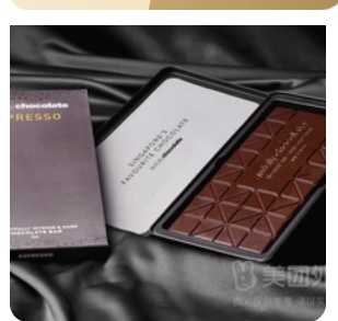 Double-edged Chocolate 70%