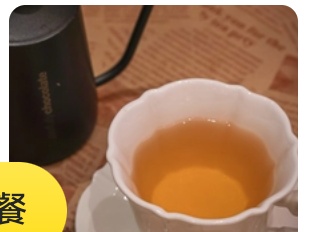 Cocoa Buckwheat Tea (Hot)