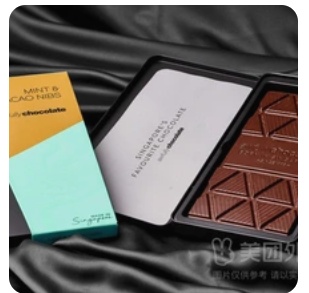 60% Cocoa Mint Dark Chocolate