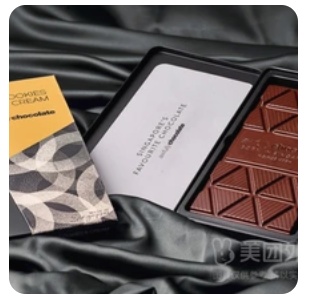 Oreo Biscuit Dark Chocolate 70%