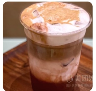 Iced White Coffee