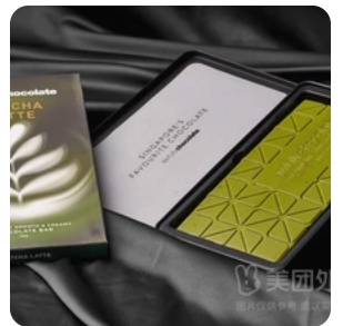Matcha Latte White Chocolate (White)
