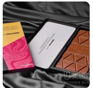 Hazelnut Dark Chocolate 45%