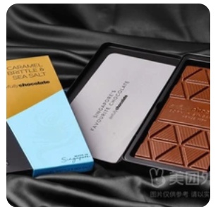 Sea Salt Caramel Dark Chocolate 45%