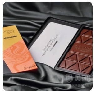 Smoked Salt Dark Chocolate 60%