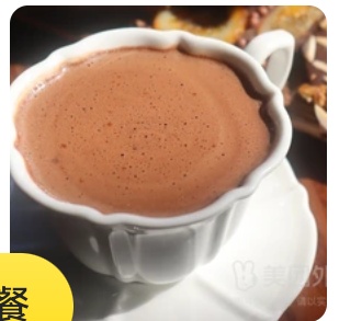 Hot Chocolate (+45% Cocoa)
