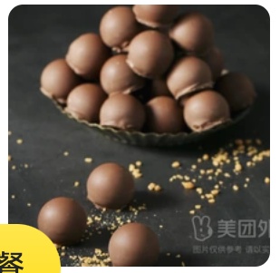 Caramel Truffle Chocolate