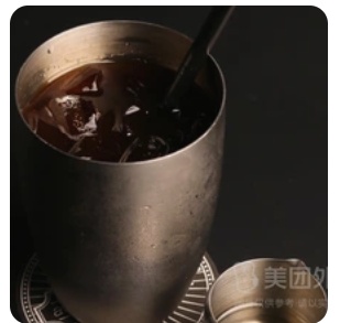 American Black Coffee