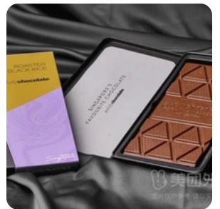 Black Rice Cream Puff Dark Chocolate 45%