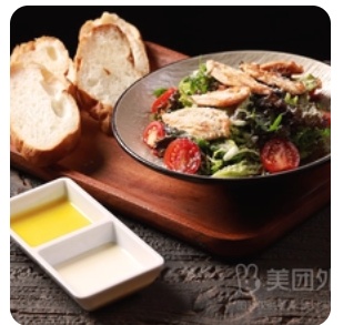 CHICKEN SALAD