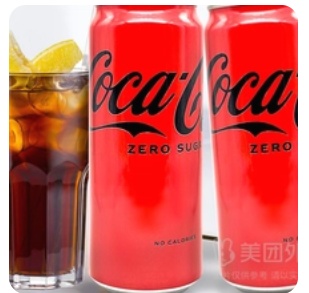 Coke-zero