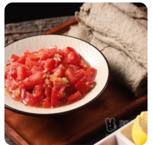 DESTA TOAMTO SALAD