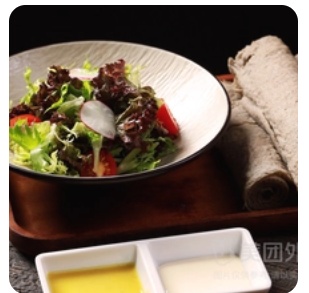 GARDEN SALAD