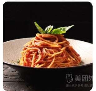MEAT SAUCE PASTA