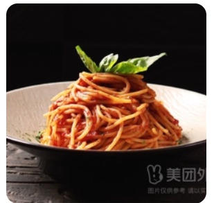 TOMATO PASTA