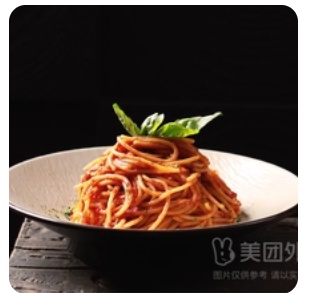 TUNA PASTA