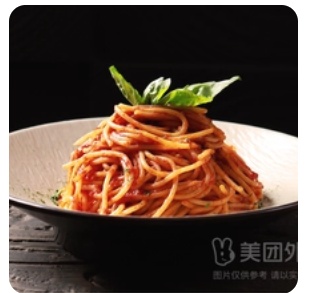 VEGGIE PASTA