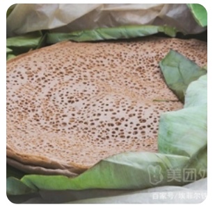 Whole piece of Injera