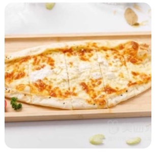 Double cheese pide