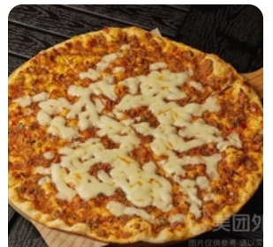 Lahmajun with cheese