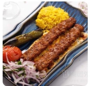 Lamb kabab