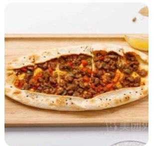 Lamb pide