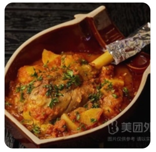 Lamb with rice