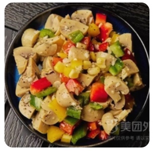 Mushroom salad