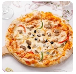 Vegetable pizza