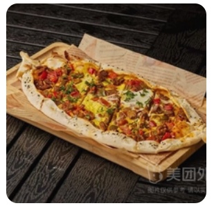 Lamb with egg pizza