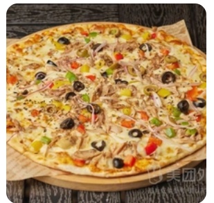 Tuna pizza