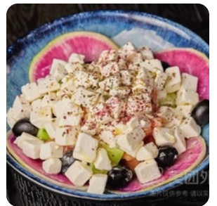Greek salad