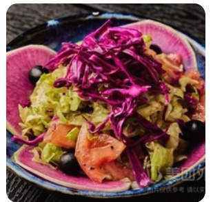 Seaweed salad