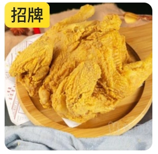 Signature Whole Chicken of Yishanggong (Flavor Optional)
