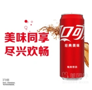 Coke