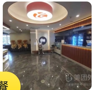 Dining Environment