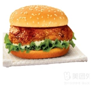 Oriental Chicken Burger