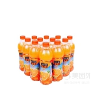 Fruit Granules Orange