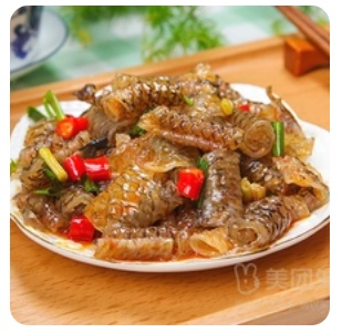 Pickled Fish Skin
