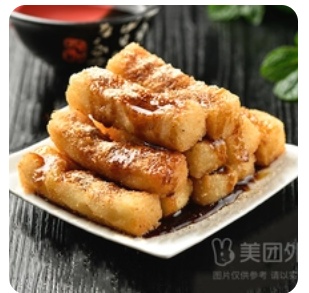 Brown Sugar Ciba