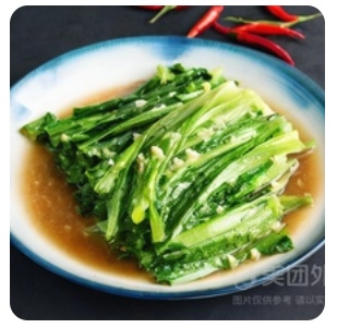 Garlic Spinach