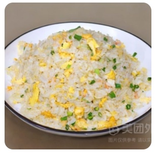 Teppanyaki Fried Rice