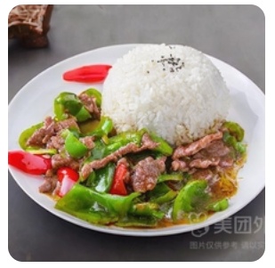 Stir-Fried Beef with Green Pepper and Rice