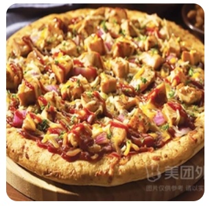 Chicken Pizza S