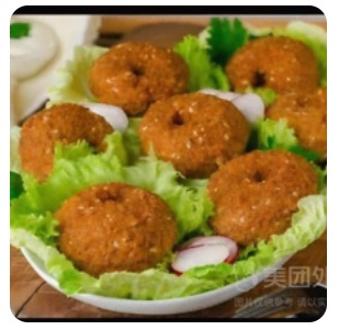 Falafel 4 Pieces