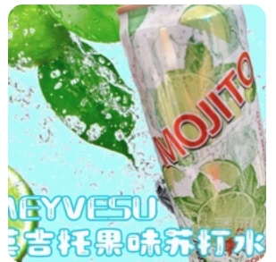 Mojito Soda