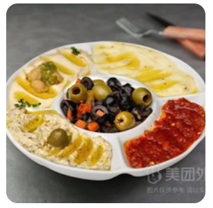 Mix Appetizer