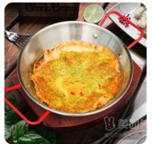 Omelette